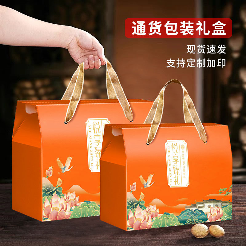 通用包装盒新款通用礼品盒水果礼盒空盒子高档纸箱定制伴手礼,淘宝优惠券,粉丝福利购,淘宝优惠卷