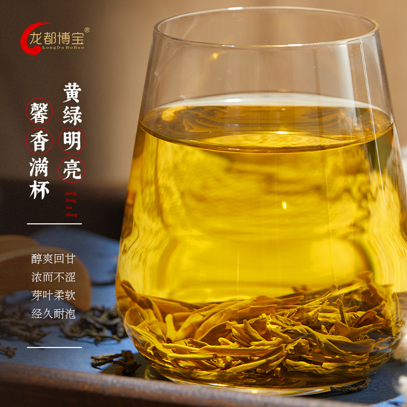 龙都博宝茉莉花茶250g新茶自贡特产香茗特级袋装浓香花毛峰茶叶 - 图1