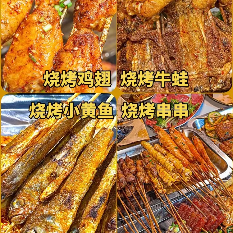 烤小黄鱼专用腌料网红夜猫子烧烤专用去腥料烧烤调味料商用腌制料-图0