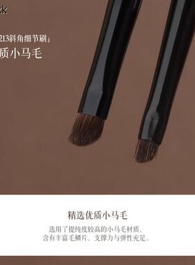 茉既化妆刷M213斜角细节