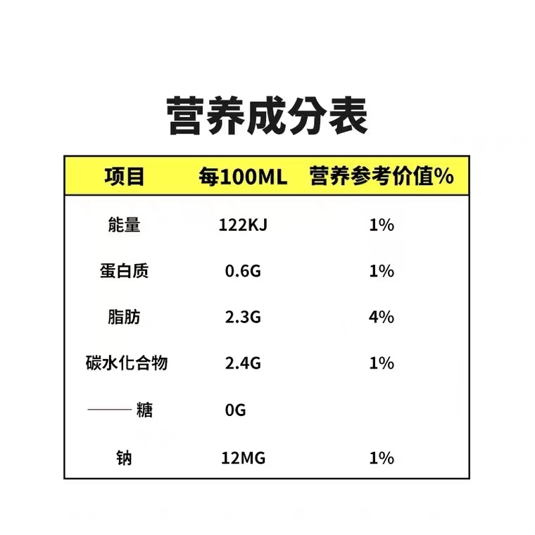 正宗椰树牌无糖椰子汁海南特产植物蛋白椰奶245ml*24罐/9月份到期 - 图2