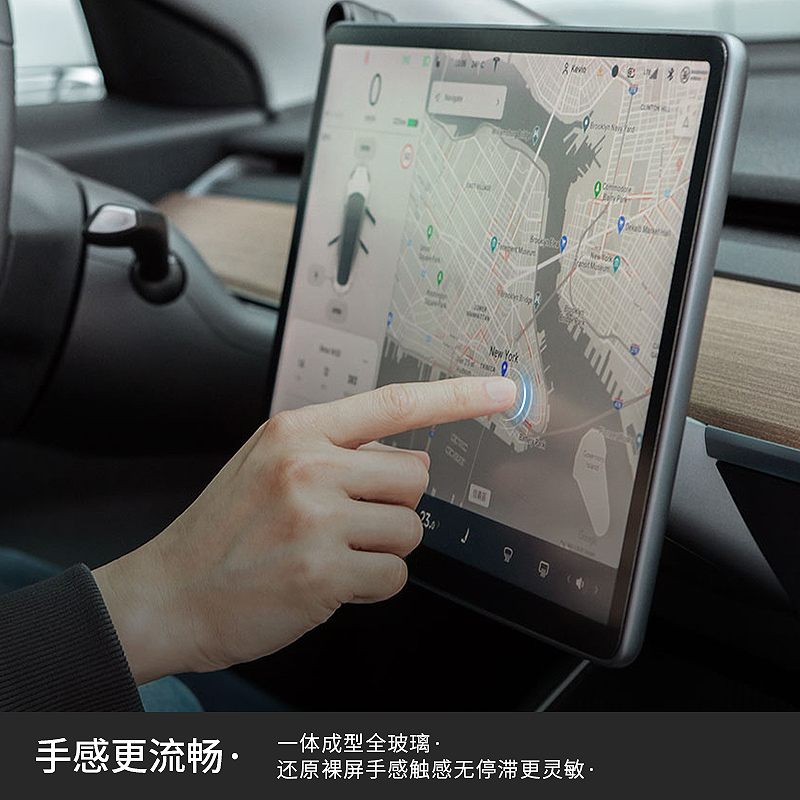 适用于特斯拉model3modely钢化膜中控屏幕膜高清保护贴膜改装配件 - 图2