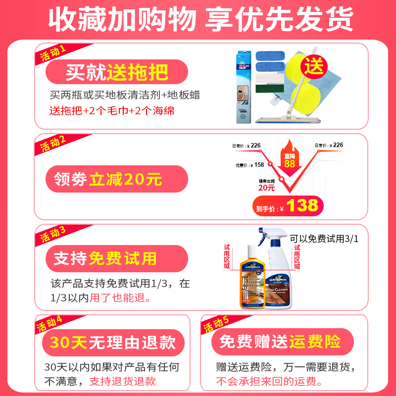 澳洲木地板蜡实木复合保养蜡家用地板精油打腊清洁剂强力去污蜂蜡 - 图2