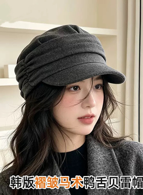 韩版褶皱马术贝雷帽女秋冬季复古鸭舌帽慵懒百搭显脸小网红报童帽