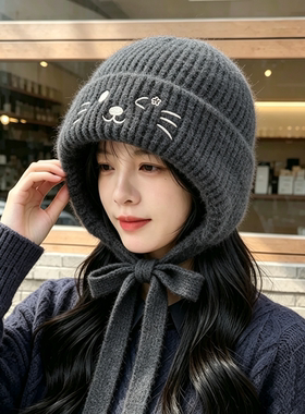 马海毛猫咪刺绣护耳帽女秋冬显脸小系带毛线帽防寒防风针织雷锋帽