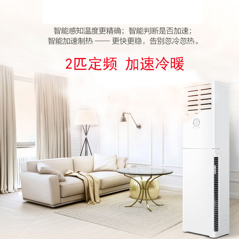  haier海尔夫乔空调