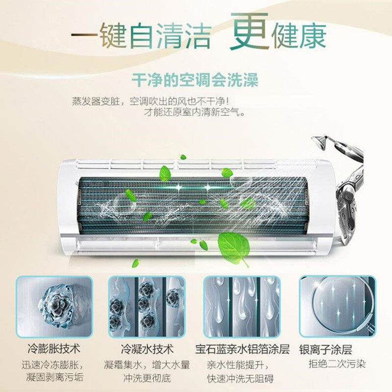 haier /海尔kfr-35gw卧室壁挂机 haier海尔夫乔空调