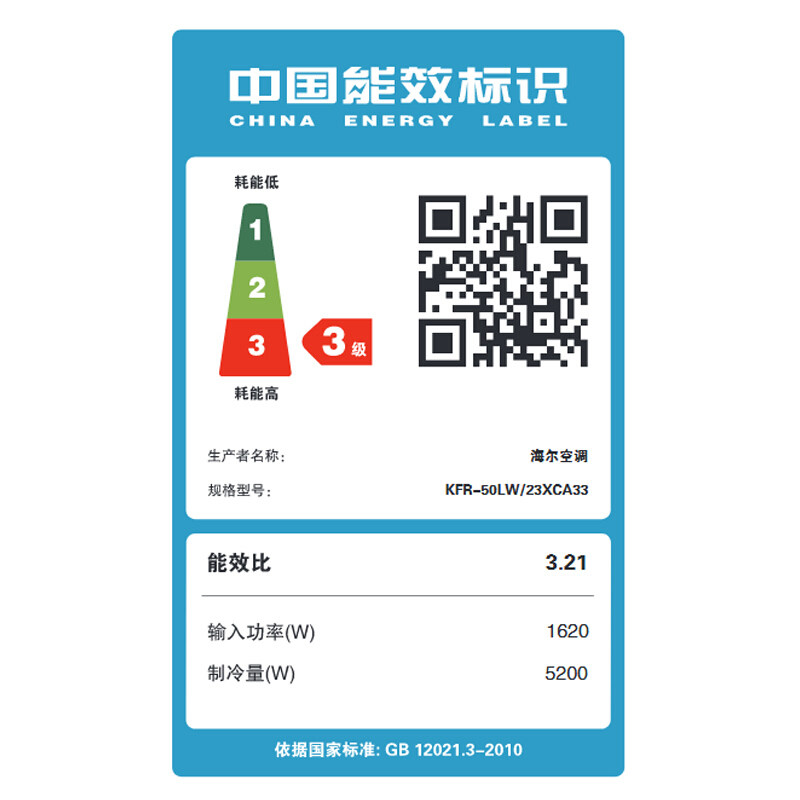  haier海尔夫乔空调