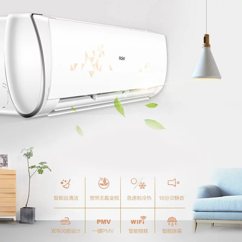 haier /海尔大1匹变频空调 haier海尔夫乔空调