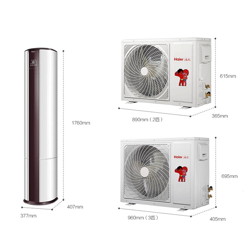 haier /海尔冷暖变频自清洁柜机 haier海尔夫乔空调