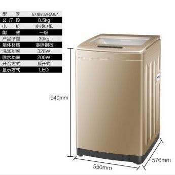 haier /海尔emb85bf5gu1直驱波轮 haier海尔夫乔洗衣机