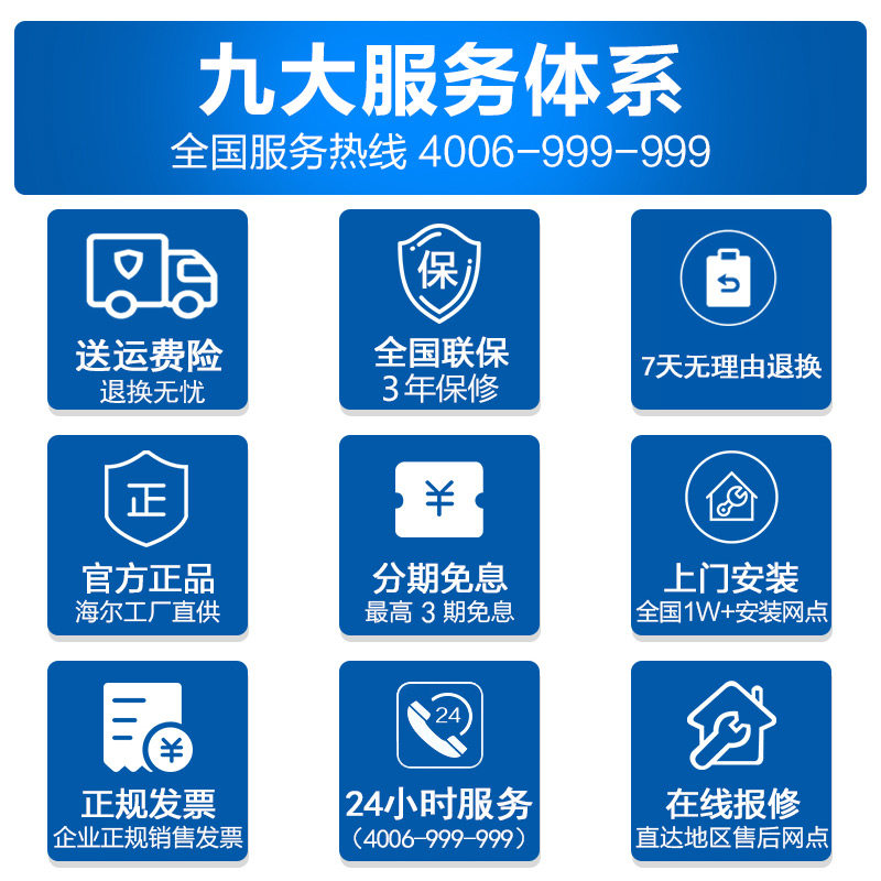 haier海尔9公斤波轮家用洗衣机 haier海尔夫乔洗衣机