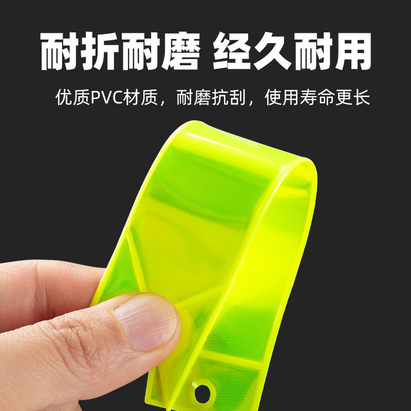 山地公路自行车夜间反光贴条骑行飘带挂件夜骑夜光贴儿童贴纸装饰,淘宝优惠券,粉丝福利购,淘宝优惠卷