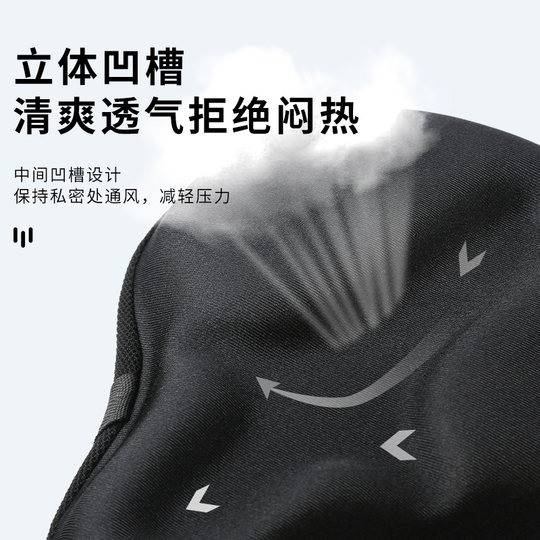 TOOKTRO seat cushion thickened super soft silicone