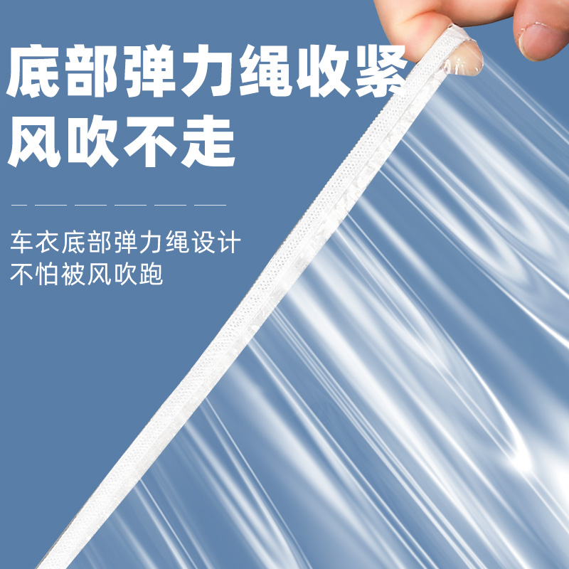 山地公路自行车防尘防水防晒防雨罩电动车罩子一次性单车衣保护套 - 图3