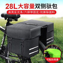 Mountain Biking Bag Waterproof Generation Driver Bag Rear Seat Bag Rear Bag Rear Humpbag Bike Riding Shelving Shelf Bag Cashier Bag