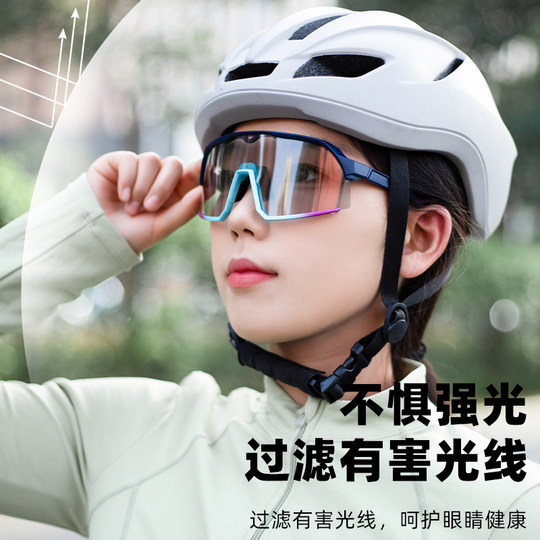 变色山地公路自行车骑行眼镜近视防风沙运动跑步骑车护目镜男款女