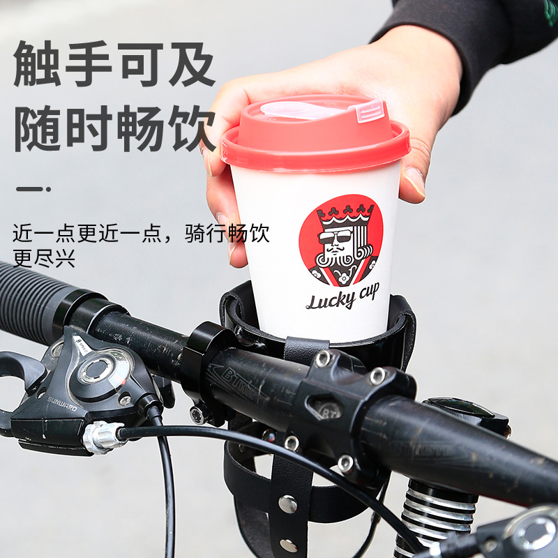 山地公路自行车水壶架咖啡电瓶电动摩托车水杯架奶茶支架单车骑行-图1