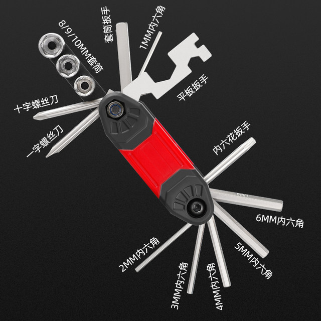 多功能山地公路自行车维修工具套装包修理单车修车拆卸扳手内六角