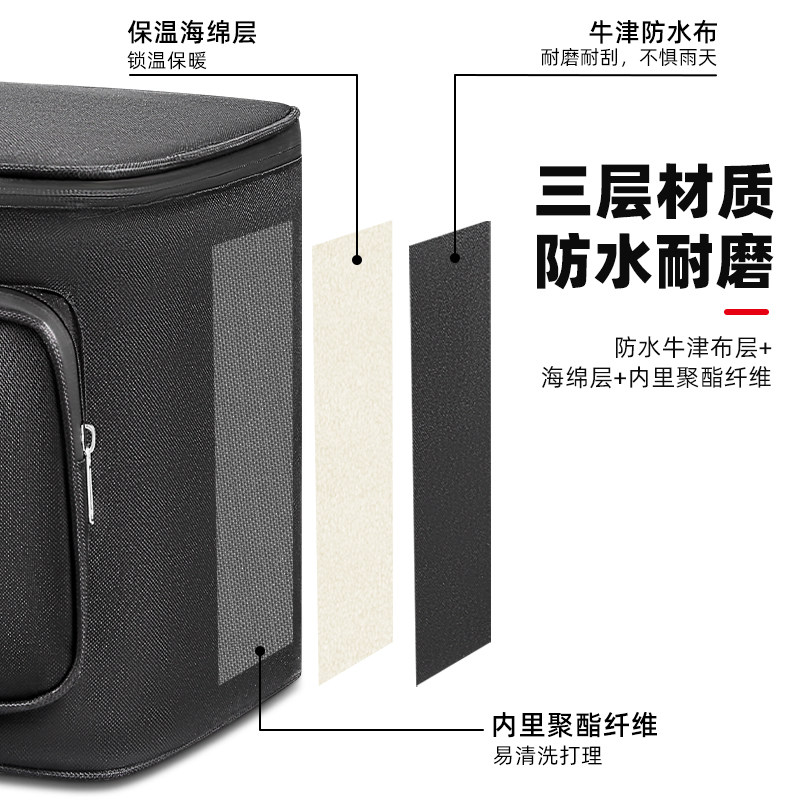 TOOKTRO electric vehicle rear waterproof storage bag