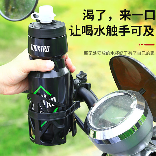 Battery motorcycle water cup holder electric riding bracket