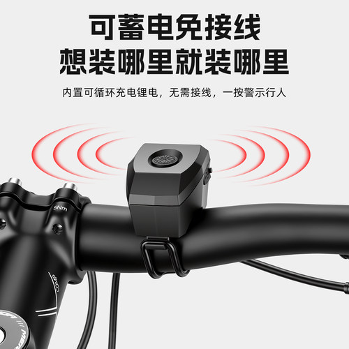 山地公路平衡电动自行车铃铛超响通用专用超大声儿童单车小电喇叭 - 图3
