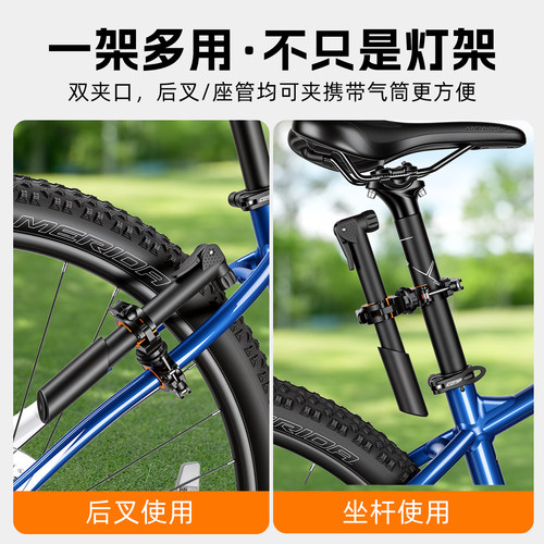 山地车灯架夹自行车手电筒固定架音响支架单车灯夹子电动摩托骑行 - 图0