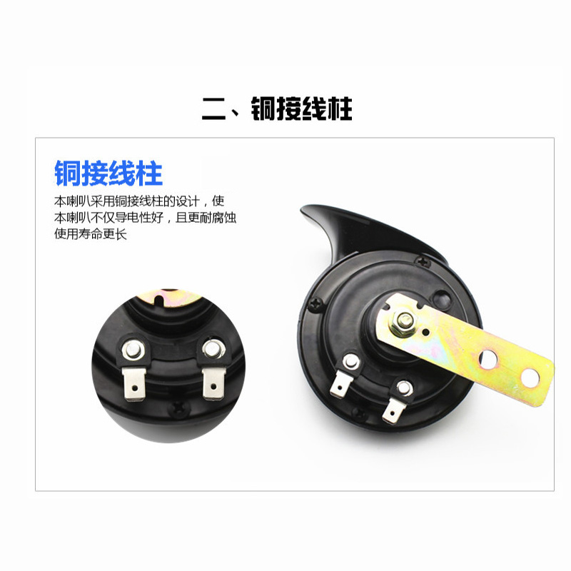 电动车喇叭12v48v60v三轮车喇叭电瓶车通用超响自行车摩托车嗽叭-图1