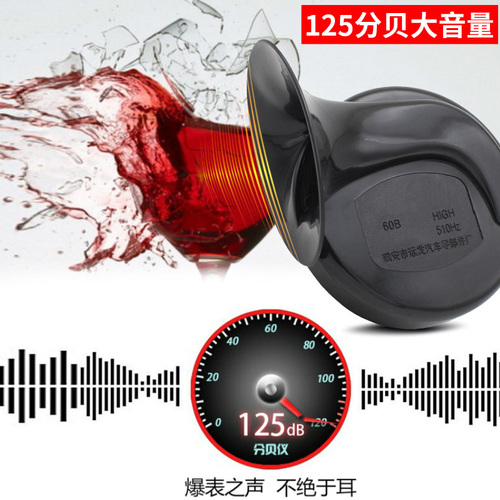 电动车喇叭12v48v60v三轮车喇叭电瓶车通用超响自行车摩托车嗽叭