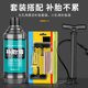Special tire repair fluid and vacuum glue for motorcycles and electric vehicles