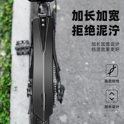 山地自行车挡泥板前后轮全包式通用单车防泥瓦26寸24挡雨挡水档板 - 图3
