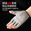Cycling gloves TOOKTRO comfortable, shock-absorbing and anti-slip