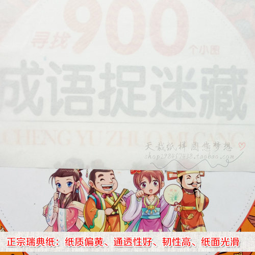 服装半透明打版白纸手工绘图拓板立体裁剪卷装包邮拷贝45克制版纸 - 图2