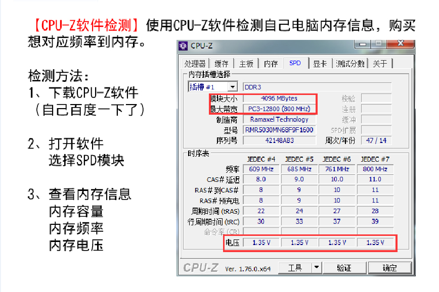 4GB 1RX8 PC3L-12800S 1600 DDR3L 笔计本内存条HMT451S6AFR8A-PB - 图0