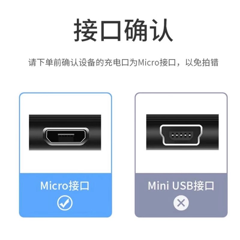 适用SKG颈椎按摩仪器充电线4356 4335 4098 4301眼部护眼仪充电器 - 图1