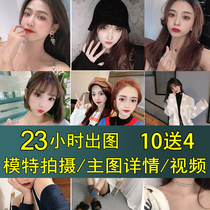 Model Men And Women Shooting Sunburn Products Seller Details Show Clothing Shoes Tranquilo Stare and Grass Outlet short videos