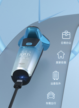 超人电动剃须刀杭阳理容套装多功能水洗官方正品刮胡刀礼盒HS379