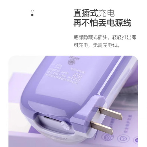 超人毛球修剪器充电式电动吸去除剃毛球器衣服刮脱吸打毛机大功率 - 图0