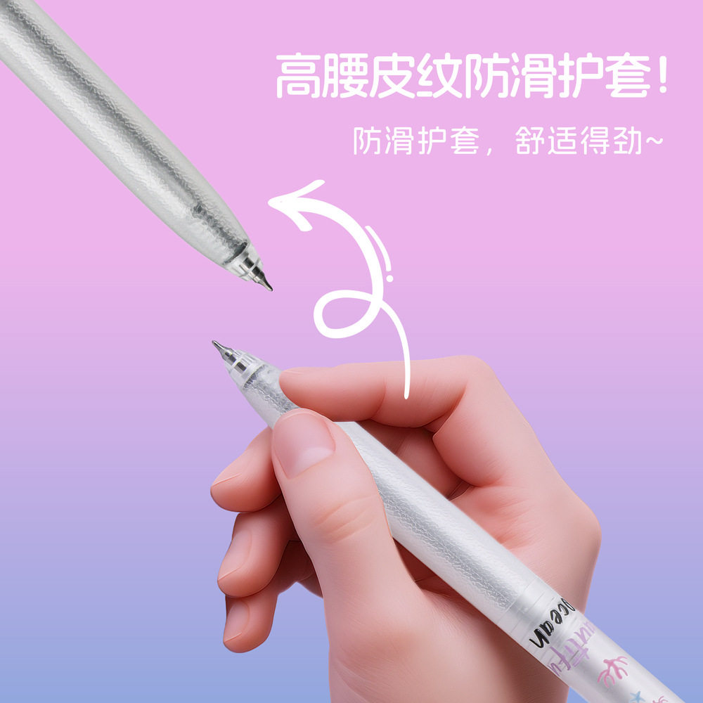 东米669减压减负转转笔按动中性笔速干CS双珠刷题黑笔学生考试笔,淘宝优惠券,粉丝福利购,淘宝优惠卷