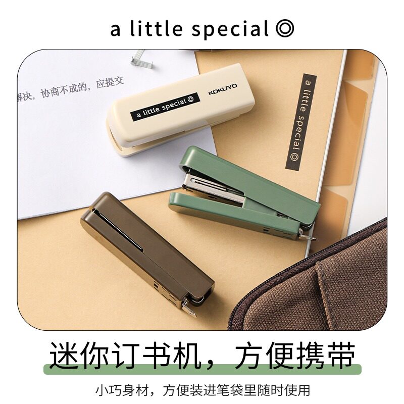 Kokuyo portable mini stapler
