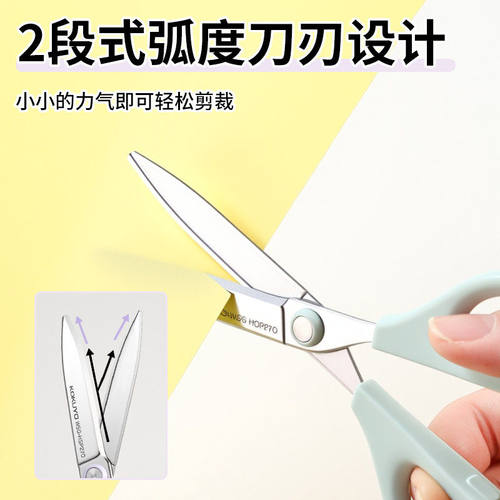 日本国誉纤细立体剪刀高硬度锋利美工剪不锈钢安全手工带保护套 - 图0
