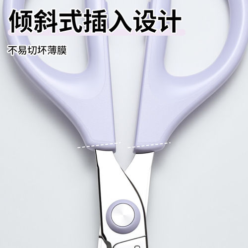 日本国誉纤细立体剪刀高硬度锋利美工剪不锈钢安全手工带保护套 - 图3