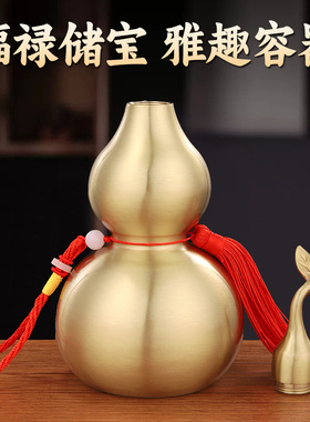 黄铜葫芦手把绳开盖铜葫芦摆件金属工艺品家居办公室摆件厂家