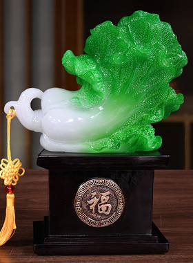 招财白菜摆件家居客厅电视柜玄关卧室装饰摆设乔迁新居开业送礼品