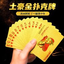 黄金塑料扑克牌PVC防水土豪金色金属朴克牌创意纸牌金箔扑克礼品