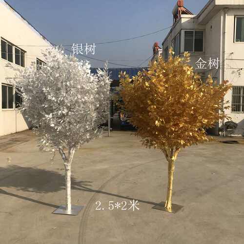 仿真金树大型许愿树仿真金榕树金色摇钱树新年许愿树金色榕树包邮 - 图0