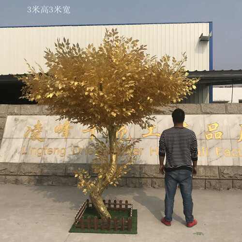 仿真金树大型许愿树仿真金榕树金色摇钱树新年许愿树金色榕树包邮 - 图3