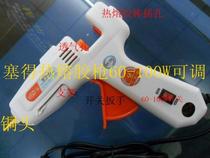 Race adjustable hot melt adhesive gun 60-100 dual power high power hot melt adhesive gun rubber stick gun