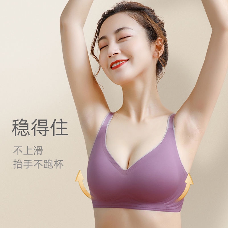 泰国乳胶内衣无钢圈聚拢提收副乳防下垂文背心吊带背心女内搭吊带 泰国乳胶内衣无钢圈聚拢提收副乳防下垂文背心吊带背心女内搭吊带