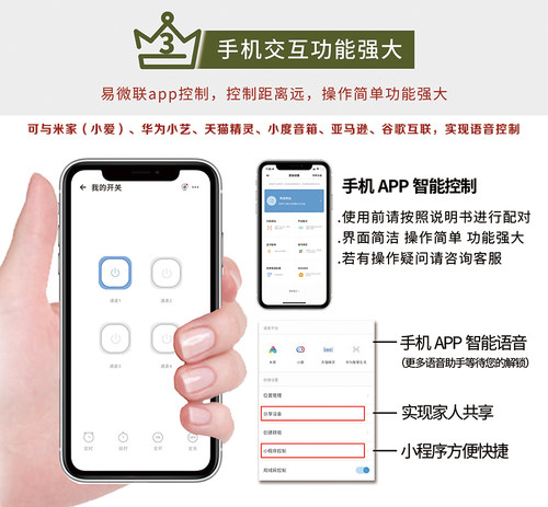 无线远程遥控器开关随意贴手机wifi电梯电脑智能机器人手3D打印 - 图2
